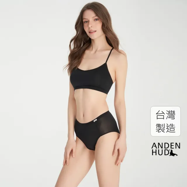 【Anden Hud】冰絲涼感．高腰生理褲(黑)