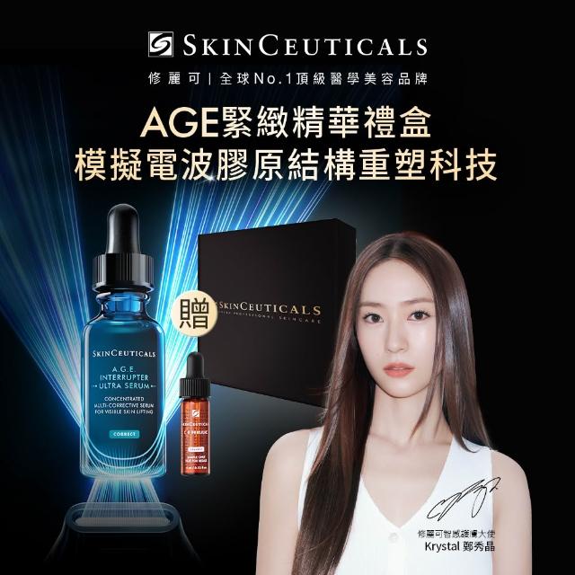 【Skin Ceuticals 修麗可】A.G.E.極效賦活緊緻精華 30ml_禮盒組(普拉斯鏈/促進膠原/AGE精華/抗老)