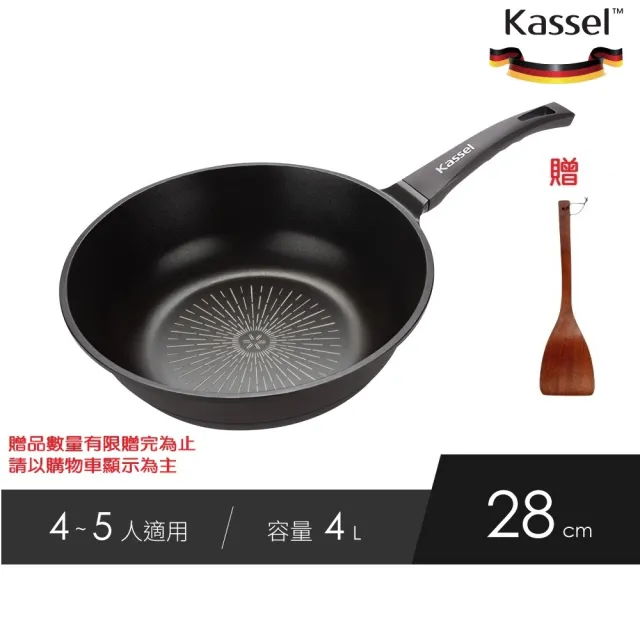 【Kassel】韓製鑽石超導熱不沾輕量深炒鍋-28cm(三色兩款/深炒鍋和平底鍋任選一/韓國製/IH爐可用鍋/好讚鍋)