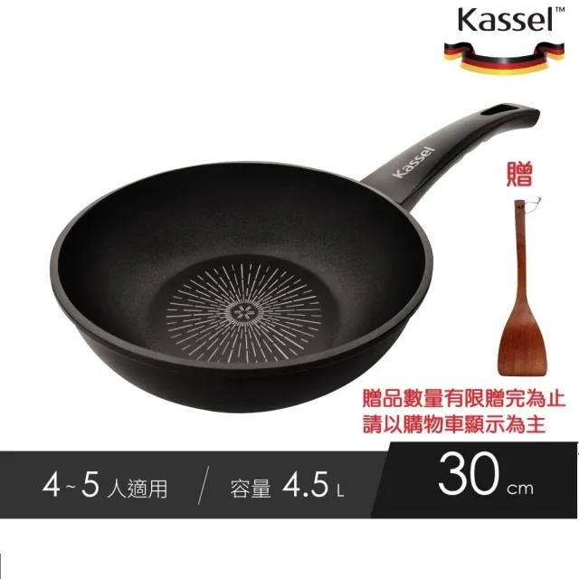 【Kassel】韓國Kassel 鑽石不沾極輕深炒鍋30cm(韓製不沾鍋/IH可用鍋/不挑爐具/好讚鍋)