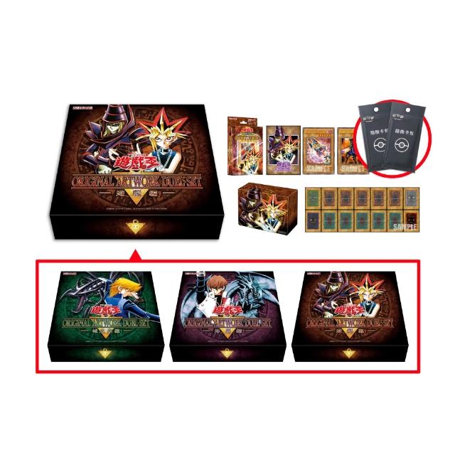 預購10月下旬★遊戲王卡牌 遊戲王 源繪決鬥套組 遊戲篇／城之內篇／海馬篇（台灣代理版-三款任選）