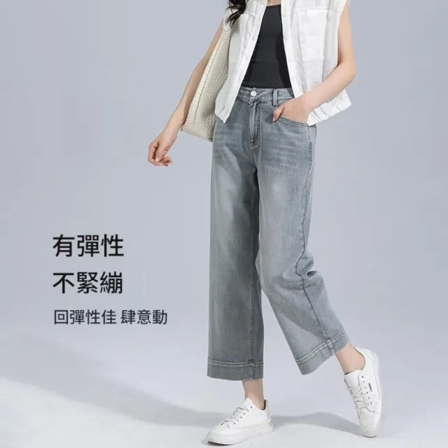 【巴黎精品】女高腰牛仔長褲寬褲顯瘦直筒褲薄款休閒褲垂感長褲(九分褲百搭女褲子n1kh33)