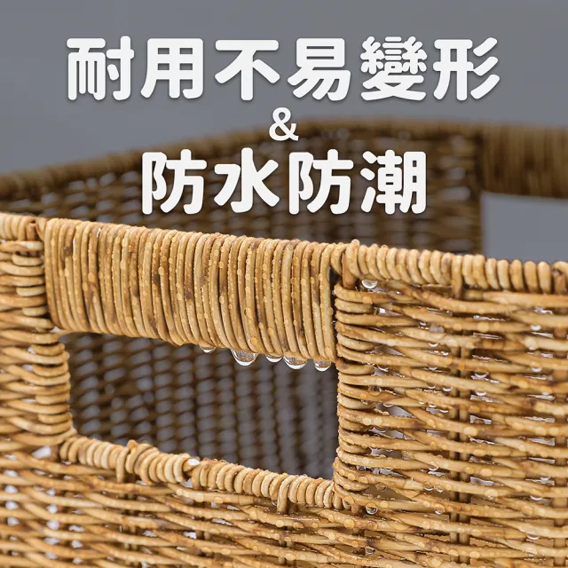 【WeeNest】仿藤編收納籃三件組(收納盒/置物籃/分格收納/文具收納/藤編收納/客廳/辦公室)
