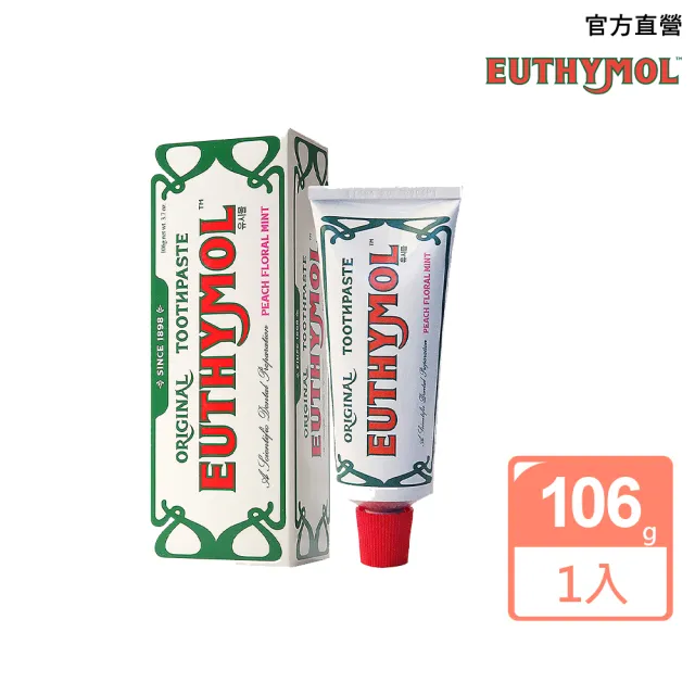 【Euthymol】經典奢護牙膏(花漾沁桃薄荷106g)