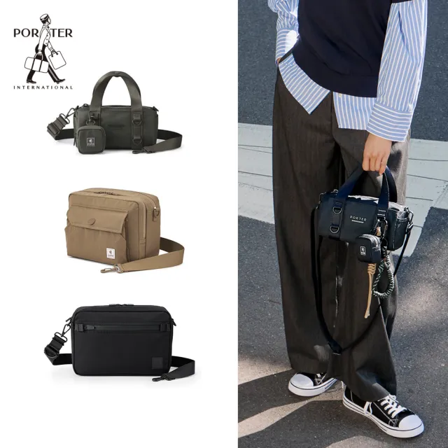 【PORTER INTERNATIONAL】人氣圓筒包 斜背包 大容量托特包(多款任選)