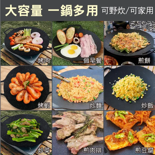【鼎匠】韓式重力鑄造IH萬用不沾烤盤34cm(圓形麥飯石雙耳 露營煎炒 送瀝油架or防燙木柄 瓦斯/電磁爐通用)