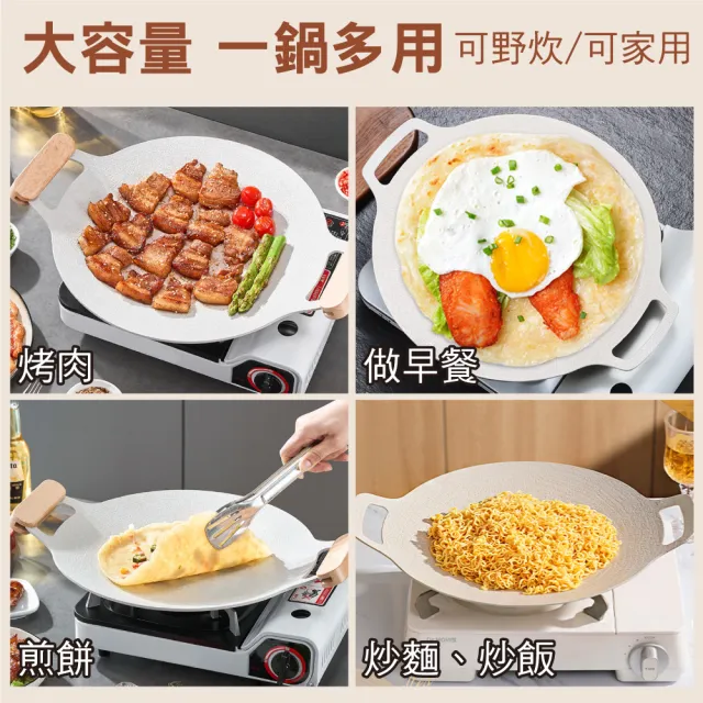 【鼎匠】韓式重力鑄造IH萬用不沾烤盤30cm白色月光款(圓形麥飯石雙耳露營煎炒 送瀝油架or木柄 瓦斯/電磁爐)