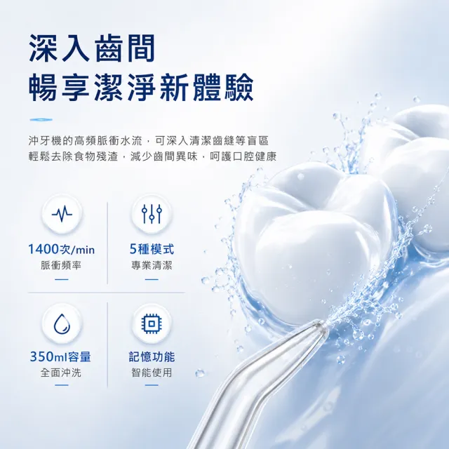 【Kolin 歌林】攜帶型電動沖牙機/洗牙器/沖牙器/超大容量350ml(KTB-JB221)