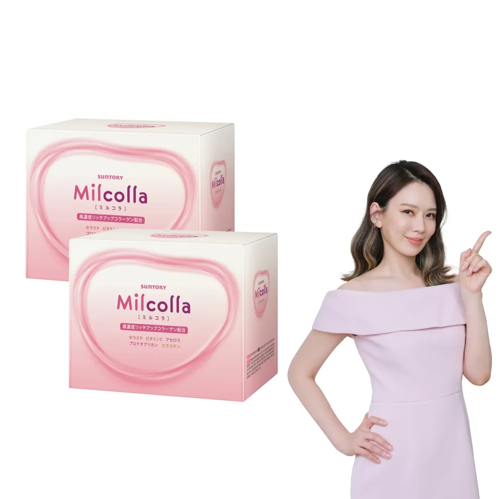 【Suntory 三得利官方直營】Milcolla 蜜露珂娜 30包x2盒組(膠原蛋白、維生素C、牛乳賽洛美、蛋白聚醣)