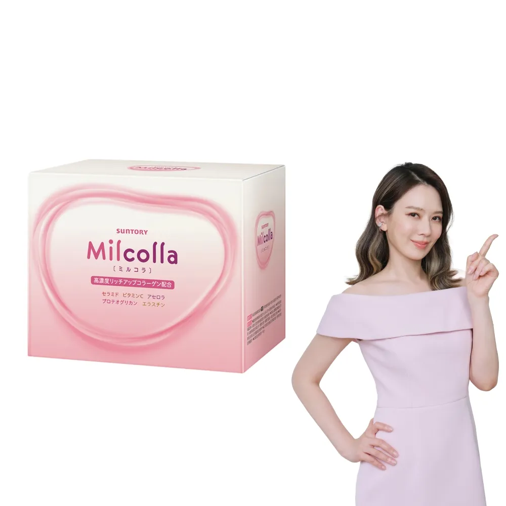 【Suntory 三得利官方直營】Milcolla 蜜露珂娜 30包/盒(膠原蛋白、維生素C、牛乳賽洛美、蛋白聚醣)