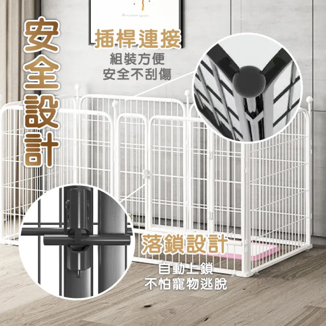 【KIDS PARK】高100*90公分寵物圍欄/XL號(獨特加大防護柵欄/狗窩狗圍欄/寵物門欄/貓狗圍欄)