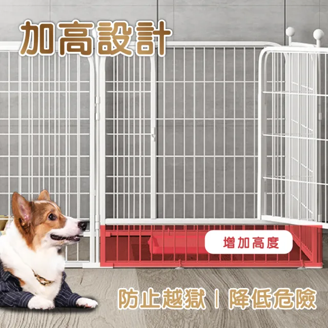 【KIDS PARK】高100*90公分寵物圍欄/XL號(獨特加大防護柵欄/狗窩狗圍欄/寵物門欄/貓狗圍欄)