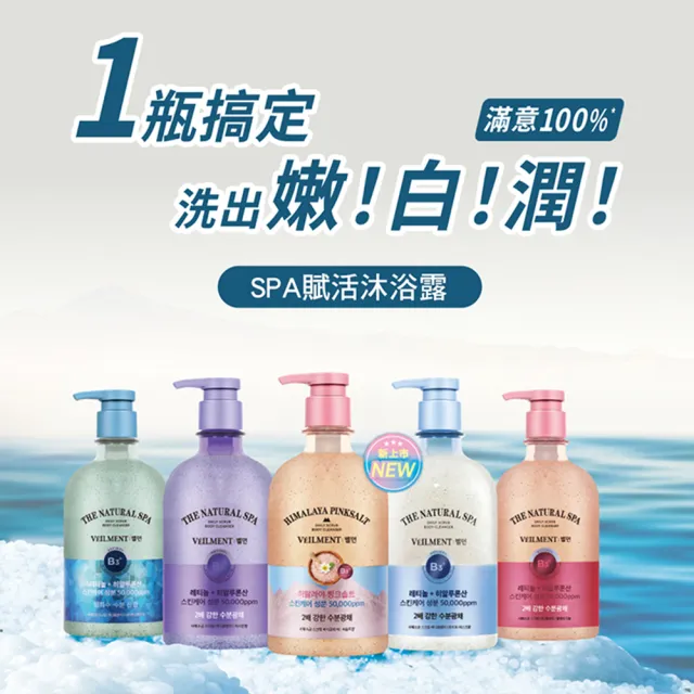 【ON THE BODY】SPA賦活沐浴露 600g任選1入(阿拉斯加/黑玫瑰/經典香/薰衣草/茉莉/鼠尾草)