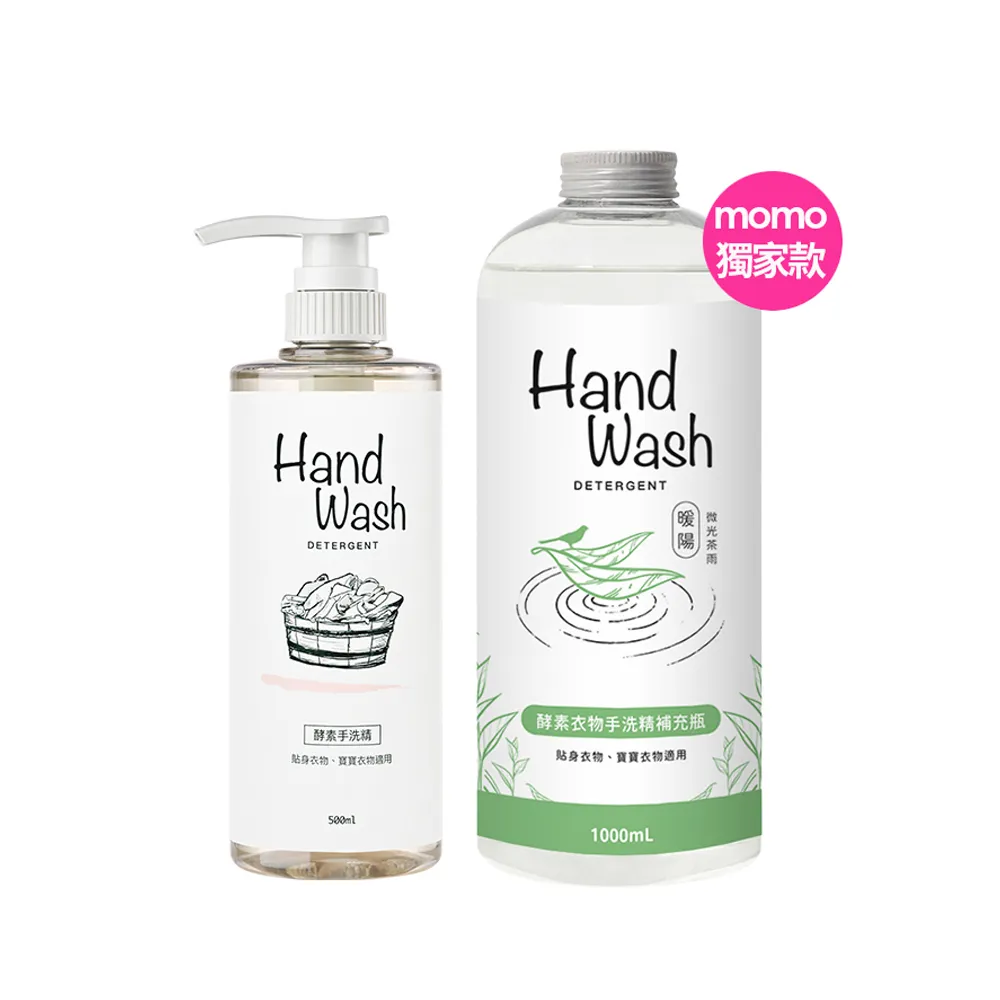 【淨毒五郎】酵素手洗精500ml搭補充瓶1000ml-微風/春霧/暖陽香調(手洗 貼身衣物 寶寶衣物)
