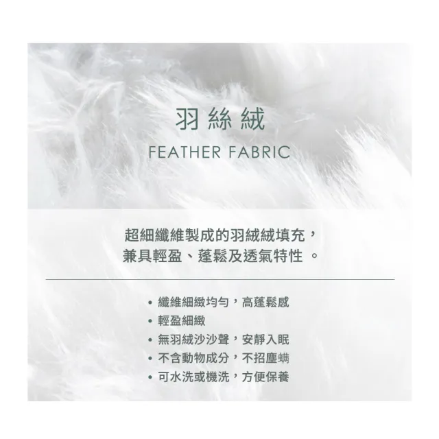 【mo select】眠眠系列｜買1送1台灣製百貨等級抗菌飯店水洗枕頭(贈曬枕網/瑞士山寧泰抗菌/包覆支撐/mo選)