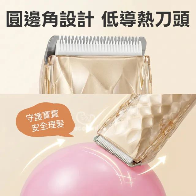 【ecoomi】嬰兒理髮器 冰晶吸髮理髮器 電動理髮器 剪髮器 電剪(剪髮 理髮 剪頭髮 新生兒 寶寶 兒童)