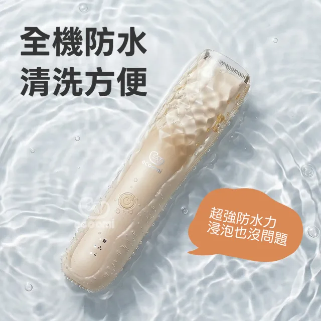 【ecoomi】嬰兒理髮器 冰晶吸髮理髮器 電動理髮器 剪髮器 電剪(剪髮 理髮 剪頭髮 新生兒 寶寶 兒童)