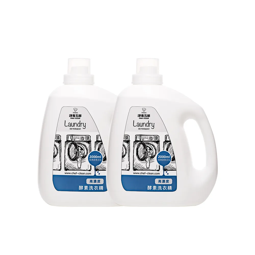 【淨毒五郎】高濃縮消臭洗衣精-無香味補充瓶2000ml-二入組(酵素 無香精 嬰兒洗衣精)
