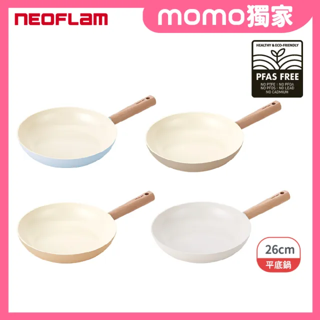 【NEOFLAM】momo獨家陶瓷輕量IH平底鍋26cm(不挑爐具 瓦斯爐電磁爐可用)