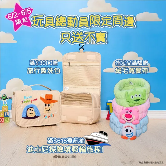 【理膚寶水】容量升級★全護清透亮顏防曬隔離乳UVA PRO 50ml(新瑰蜜霜)