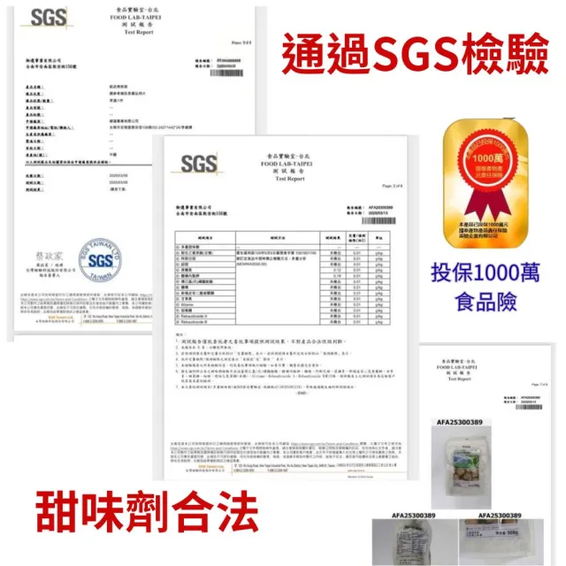新疆烤紙皮核桃500g x3包(健康新配方 通過食品安全檢驗 無違法添加物 最新生產日期)