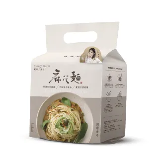 【賈以食日】麻花麵(1袋/3入)