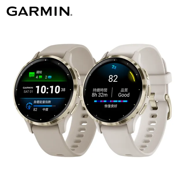 【GARMIN】VENU 3S GPS 智慧腕錶