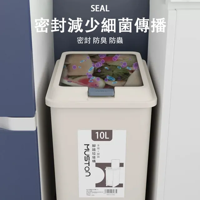 【HUIJIAYIGOU 惠家易購】10L廚房垃圾桶 腳踏手按雙開蓋 大容量防水防漏 辦公室紙簍 商用大號垃圾收納