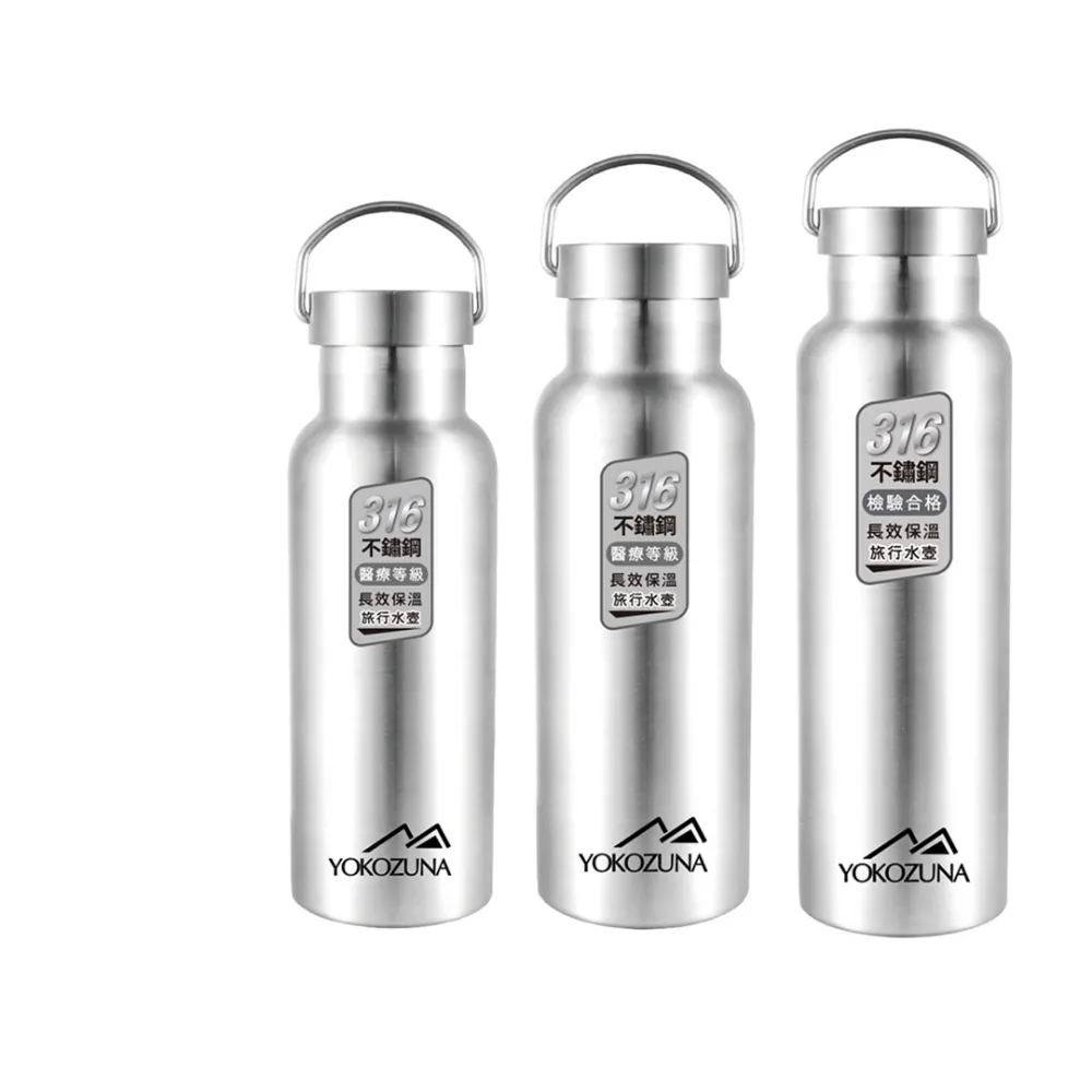 【YOKOZUNA】3入組 316不鏽鋼極限真空保溫杯 500ml+750ml+1100ml(雙層不鏽鋼 保溫 環保 運動水壺 SGS)
