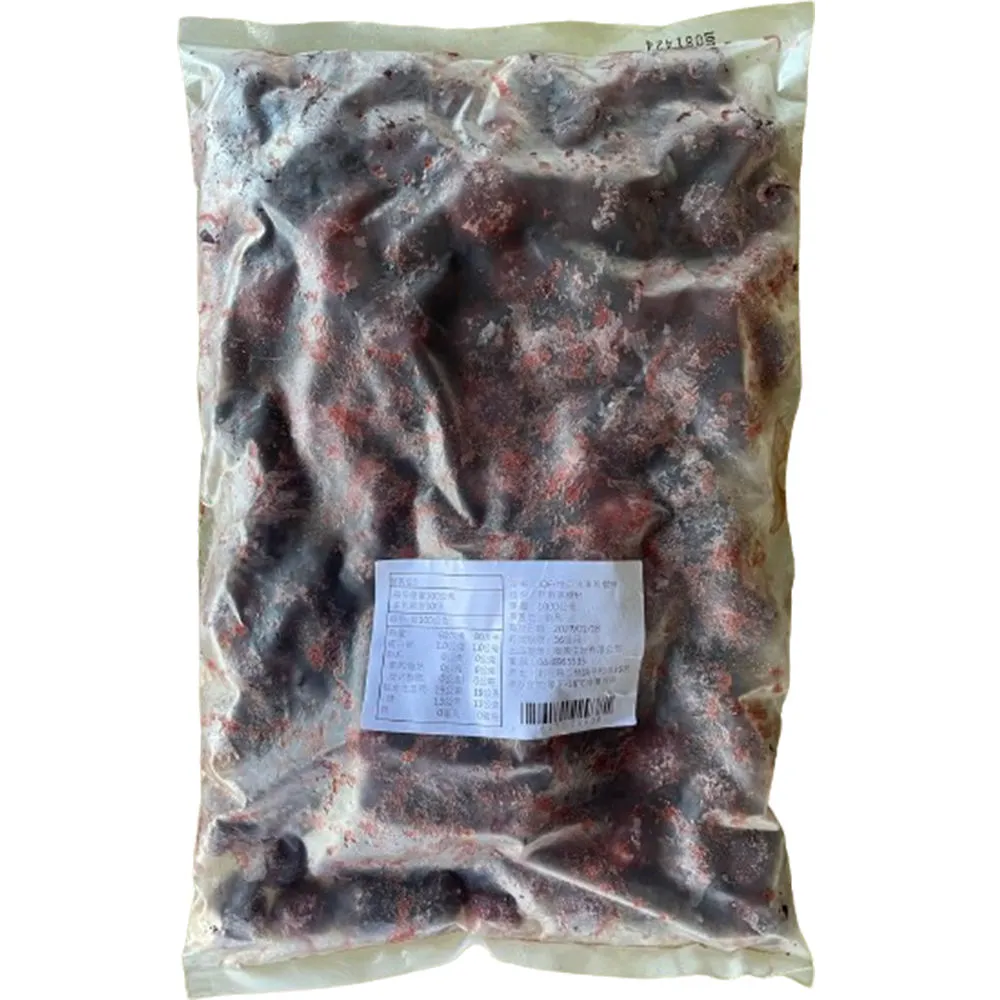 【幸美生技】任選2000出貨智利進口冷凍黑櫻桃1kg  x1包(IQF急凍技術 無農殘重金屬檢驗)