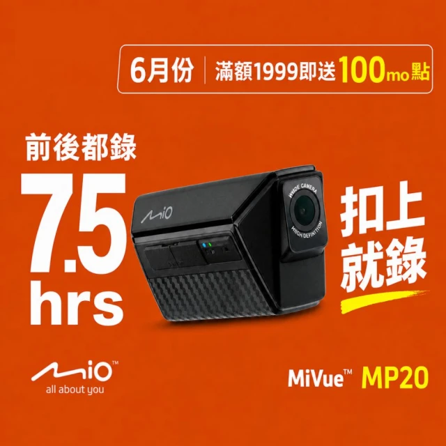行車紀錄器記憶卡