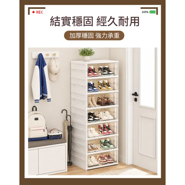 【AOTTO】一體式透氣雙開門七層收納鞋櫃