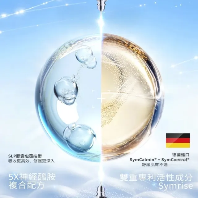 【SKINTIFIC】神經醯胺保濕霜－清爽型30g