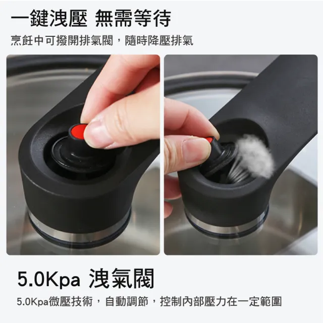 【鼎匠】304不鏽鋼IH大容量真空快煮微壓力鍋－4L(20cm多功能電磁爐節能悶燜燒鍋 雙耳燉煮蒸湯鍋 玻璃鍋蓋)