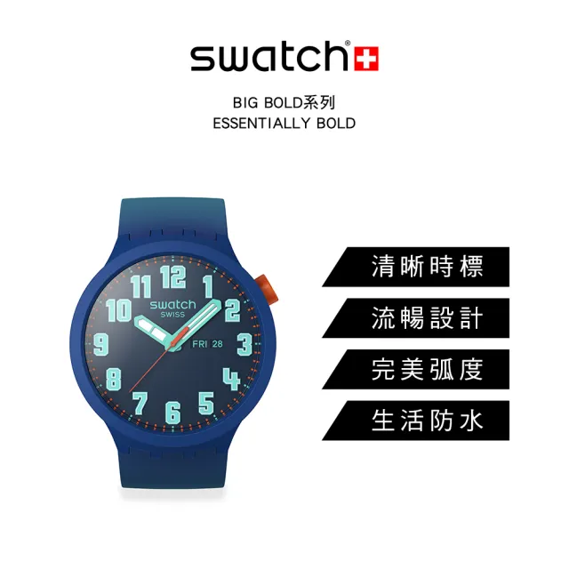 【SWATCH】ESSENTIALLY BOLD 大錶面手錶/男錶/女錶/瑞士製造 SB01N700(47mm)