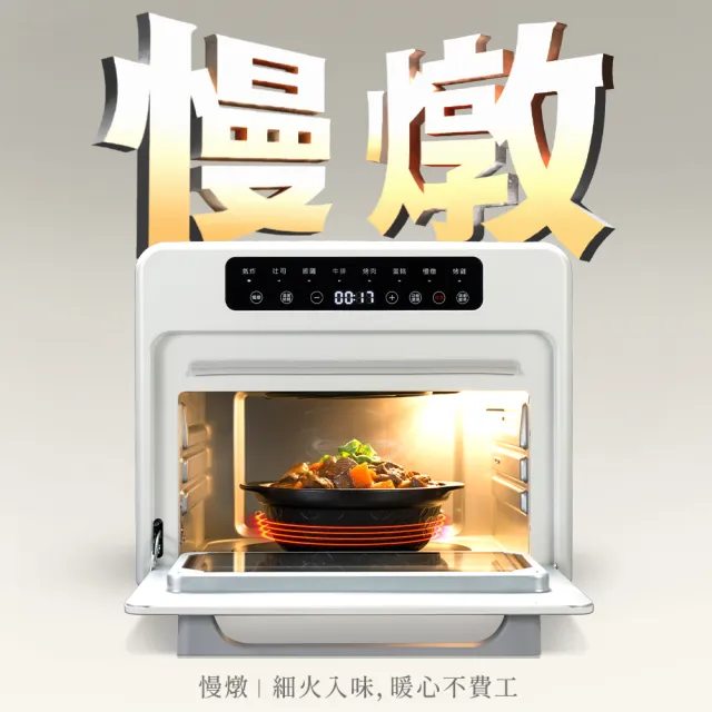 【SAMPO 聲寶】21L隱藏式發熱管氣炸電烤箱(KZ-XC21B)