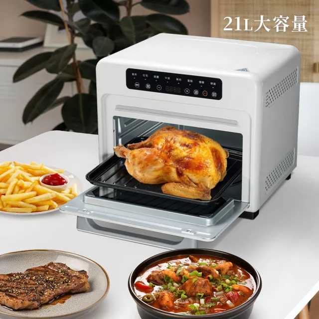 【SAMPO 聲寶】21L隱藏式發熱管氣炸電烤箱(KZ-XC21B)