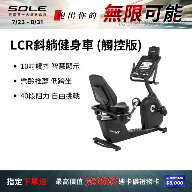 折疊健身車