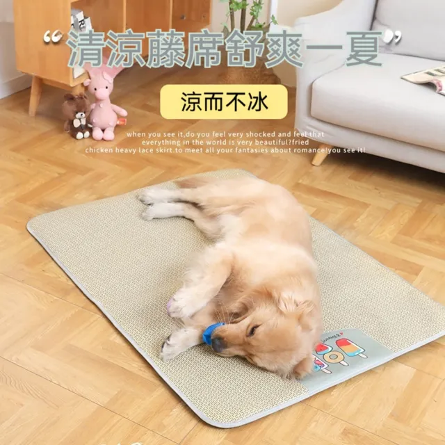 【Quality 聚家】寵物涼席墊 貓狗冰墊 寵物墊 藤席墊 狗窩 貓窩 夏季藤編涼席 冰爽透氣 XXL碼 120*90CM
