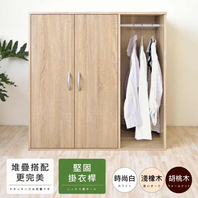 組合衣櫃