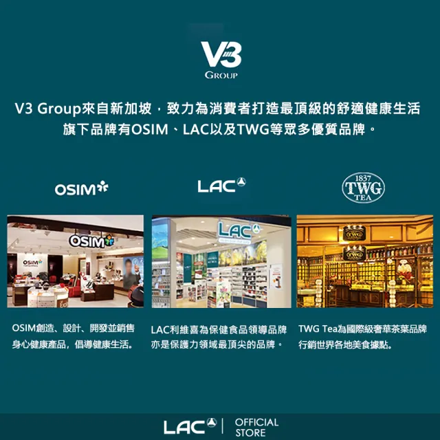 【LAC 利維喜】甘胺酸鎂膠囊x4入組(共240顆/鎂/礦物質/幫助入睡/甘氨酸鎂)
