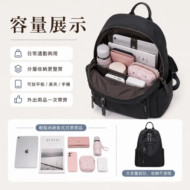 【EMMA SUE】雙11 輕便外出包 輕量後背包 媽媽包 女生背包 尼龍後背包 大容量後背包 輕旅行包包 
