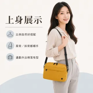 【EMMA SUE】雙11 防水包包 雙層包包 多功能包包 大容量斜背包 包包 媽媽包 便攜包 小方包 機能 