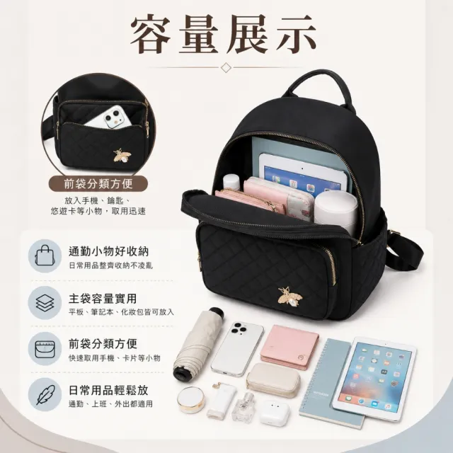 【EMMA SUE】雙11 尼龍後背包 大容量後背包 雙肩包 韓國包包 菱格紋包包 包包 防潑水包包 女生實