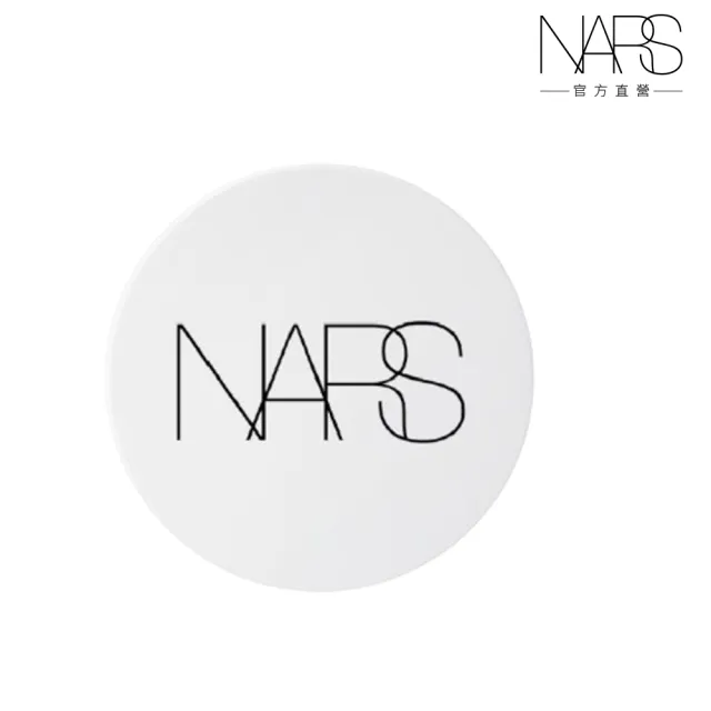 【NARS】官方直營 裸光凝亮水精華氣墊粉盒(小光圈氣墊粉盒)