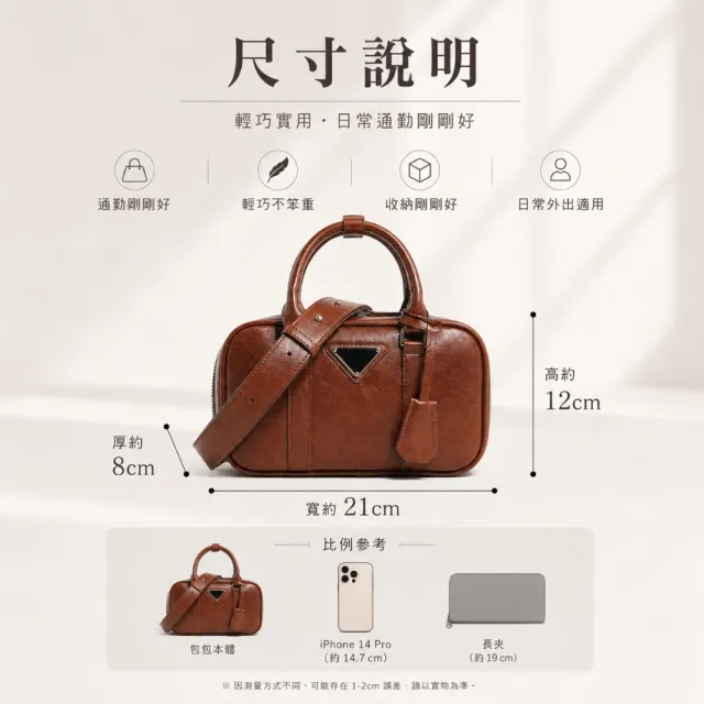 【EMMA SUE】雙11 復古小包包 小眾設計 通勤手提包 手提斜背包 保齡球包 寬背帶斜背包 可愛包包 