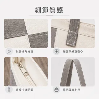 【EMMA SUE】雙11 撞色包包 帆布包 女單肩包 包包 耐用帆布包 大容量包包 簡約手提包 休閒包包  
