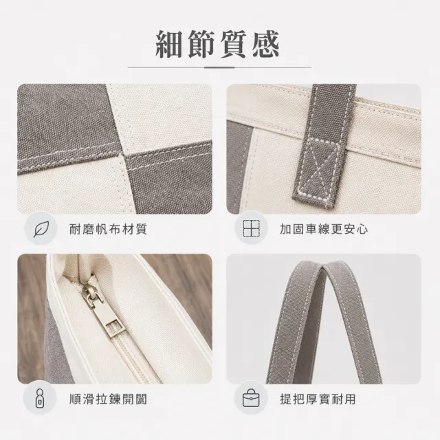 【EMMA SUE】雙11 撞色包包 帆布包 女單肩包 包包 耐用帆布包 大容量包包 簡約手提包 休閒包包  
