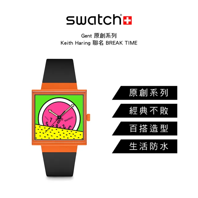 【SWATCH】BREAK TIME 經典手錶/方形錶/Keith Haring 聯名錶/女錶/瑞士製造 SO34Z101(33mm)
