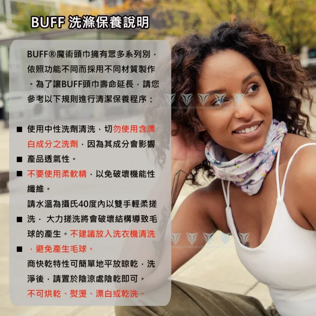 【BUFF】Coolnet抗UV頭帶(自行車/Coolnet/抗UV/涼感頭帶/抗菌/環保)